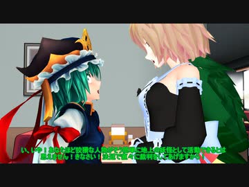 意外な苦労人、四季映姫・ヤマザナドゥ　【東方MMD】