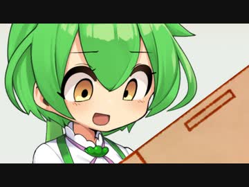 晩ご飯あげる！！【第三回10秒動画祭】