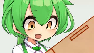 晩ご飯あげる！！【第三回10秒動画祭】