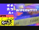 #79【実況】多分今までで一番エイムがしっかりはまった試合【スプラトゥーン3】