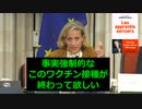 私の願いは、mRNAワクチンの犠牲者をどう治療するかを皆で考えることです