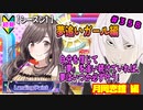 【シャニマス】【LP編】【初見実況】オカマな妖怪PとLanding Point!! part358【実況】