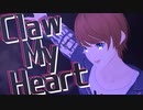 【MMDモーション配布】Claw My Heart【VRoid】