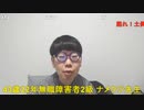 ニンポー（千代豊和） 心配事