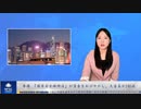 香港 「国家安全維持法」が資金をおびやかし、大富豪が3割減