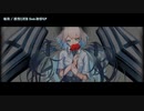 【ニコカラ】 転生 【onvocal】