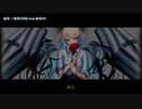 【ニコカラ】 転生 【offvocal】