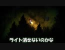 【夜廻】夜の寺にはクソ岩がいる。 #3 ＜ネタバレ有＞