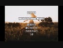 【英語の歌うたえたら】Idina Menzel - Let It Go【カッコよくねぇ？】