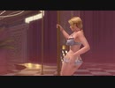 【DoaX3/エレナ】 ポールダンス (日焼け1種)