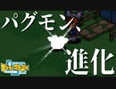 【デジモン１】パグモンの真なる姿！ジャンクこうじょうに殴り込み #15【デジモンストーリー】