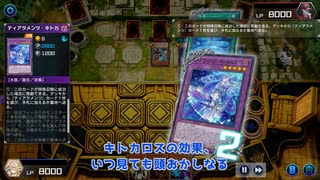 【遊戯王マスターデュエル】【VOICEVOX実況】俺得決闘記235【ゴールドIII】