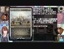 【アイマス×MTG】しんでれら・まじっく 輝きの向こう側へ Game2