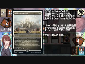 【アイマス×MTG】しんでれら・まじっく 輝きの向こう側へ Game2