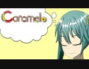 【初音ミク】Caramelo【オリジナル曲】