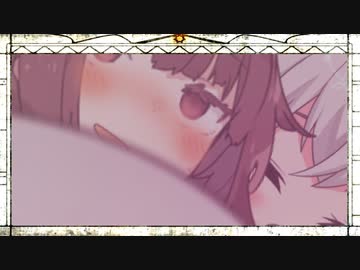 きり小夜～夜の百合編～[第三回10秒動画祭]