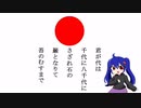 2023春歌コレ【65人大合唱】君が代　ソロ