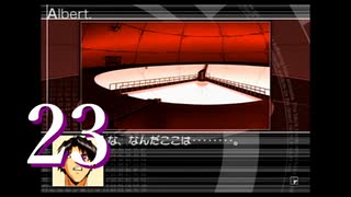 【初見実況】＃23 DESIREを実況プレイ！【PS2】