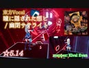 【ビートセイバー】東方Vocal 瞳に隠された想ヒ - 幽閉サテライト (Expert ranked ☆5.14)【A】