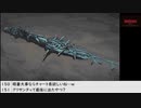 【生放送アーカイブ】『Blasphemous』part7 2023.4.23放送分