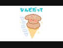 【vocaloid original】【初音ミク】トッピンリフレインライフfeat.初音ミク／ぃるすぴ〜
