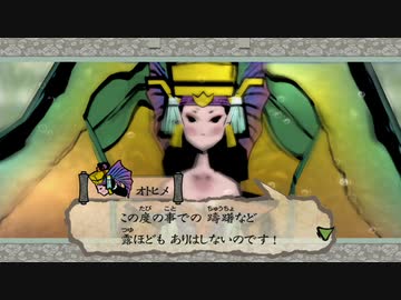 【刀剣乱舞】大包平with天下五剣が遊ぶ大神絶景版45【偽実況】