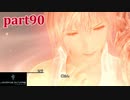 【LRFF13☆part90】FF中級者がFINAL FANTASYシリーズ1から楽しく実況プレイ♪