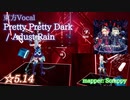 【ビートセイバー】東方Vocal Pretty Pretty Dark - Adust Rain (Hard ranked ☆5.14)【A】