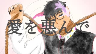 【0109】妄想感傷代償連盟【UTAUcover】