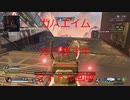 【ソフトウェアトーク実況プレイ】ボイチェビ娘たちのガバガバ戦記 その3【APEX Legends】