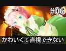 さくら、もゆ。-as the Night's, Reincarnation- 体験版 #006 (Switch)【2023年2月22日 発売】