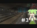 マイクラの休憩でマイクラをするずんだもんPart3[Minecraft][VOICEVOX]