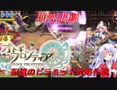 【オトギフロンティア】狂戦士桜の記憶のピラミッド攻略作戦　2023年4月版【プレイ動画】