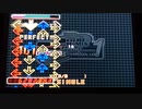 【DDR EDIT】OVERDOSER Lv15