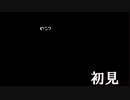 無限おしょうゆ地獄【おしょうゆさん切り抜き】