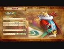 【作業用BGM】Zelda's Lullaby:OT【ゼルダ無双】