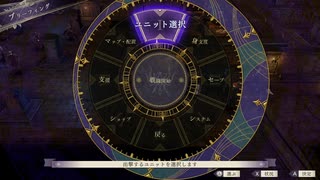 【初見】ファイアーエムブレム風花雪月実況プレイpart217【プレイ】