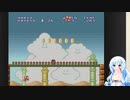 【WhiteCUL実況】雪さんのスーパーマリオブラザーズ【8日目】