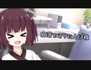 【ASMROID】寝落ちきりたんぽ枕