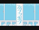アインシュタイン/狐子&あきらこじま