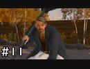 まさはるくん、ひとりでできるもん！ その11【LOST JUDGEMENT-海藤正治の事件簿-実況】
