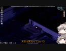 [Project Zomboid] VOICEVOX:冥鳴ひまりと春日部つむぎでゲーム実況 [ゲームモード:チャレンジ スタジオ] part137