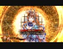 平凡な英傑日記[正二位] 千代・祖茂ワラVS龍馬・魏延ワラ part.66