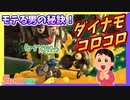 【サーモンラン】惚れてまうやろおおおおおおおおおおおおおおおおおおおおおおお！！！！！ #23【スプラトゥーン3】