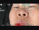 【コメント有】ニンポー 2023年04月26日18時52分 入眠前定時報告【ニコ生録画】