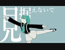 花に風 / 須田景凪 歌ってみた【Orca.】