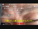 【コメント有】ニンポー 2023年04月26日19時18分 10分千コメ行かなきゃ終了【ニコ生録画】