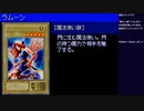 【GBA】遊戯王DM6初見実況プレイ part8(2023/04/25 ニコ生アーカイブ)