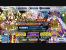 ドラコーガチャ