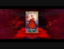 【FGO×FGOACコラボ】ビースト特殊召喚演出＋召喚ボイス『ソドムズビースト／ドラコー』【Fate/Grand Order　螺旋証明世界 リリムハーロット　】